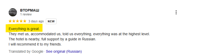 Google review 10